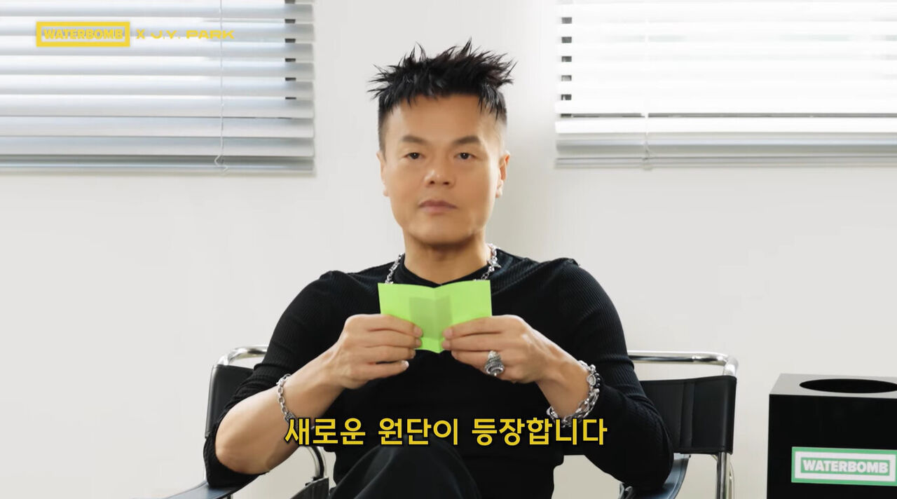 Park Jin-young (Photo=Getty Images Korea)