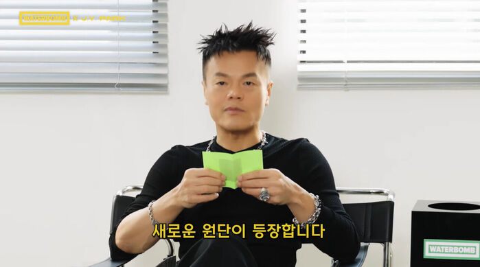 Park Jin-young (Photo=Getty Images Korea)