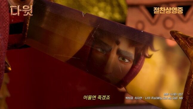 David still (Photo = Getty Images Korea)