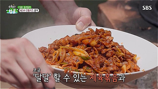 '산골총각 영웅' 넉살, 임영웅이 만든 '우유 막걸리'에 "사실 유당불내증이 있어서" 난감