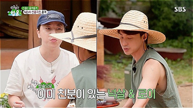 '산골총각 영웅' 로이킴, "해병대는 DNA&middot;&middot;&middot;엄마 뱃속에서 "아악"하면서 나와" 너스레