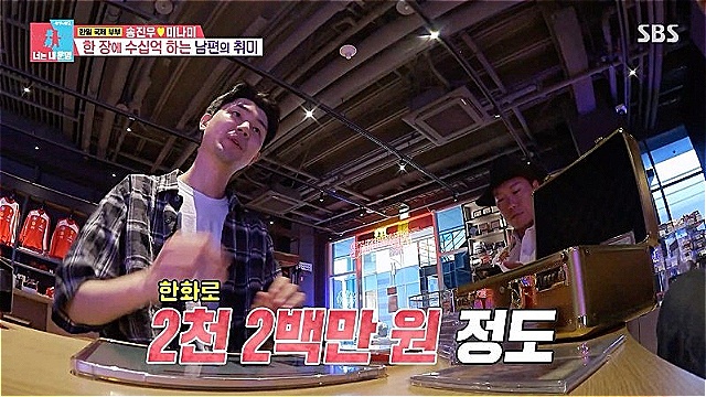[스브스夜] '동상이몽2' 송진우♥미나미, 스포츠 카드 동상이몽&middot;&middot;&middot;장모에게 70점 받은 사연은?