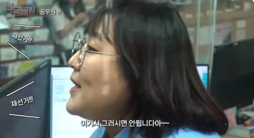 이수지 (사진=게티이미지코리아)