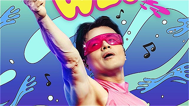 '핫핑크 비닐' 넘는다&hellip;박진영, 6년 만의 서머송 'WET' 발매 예고