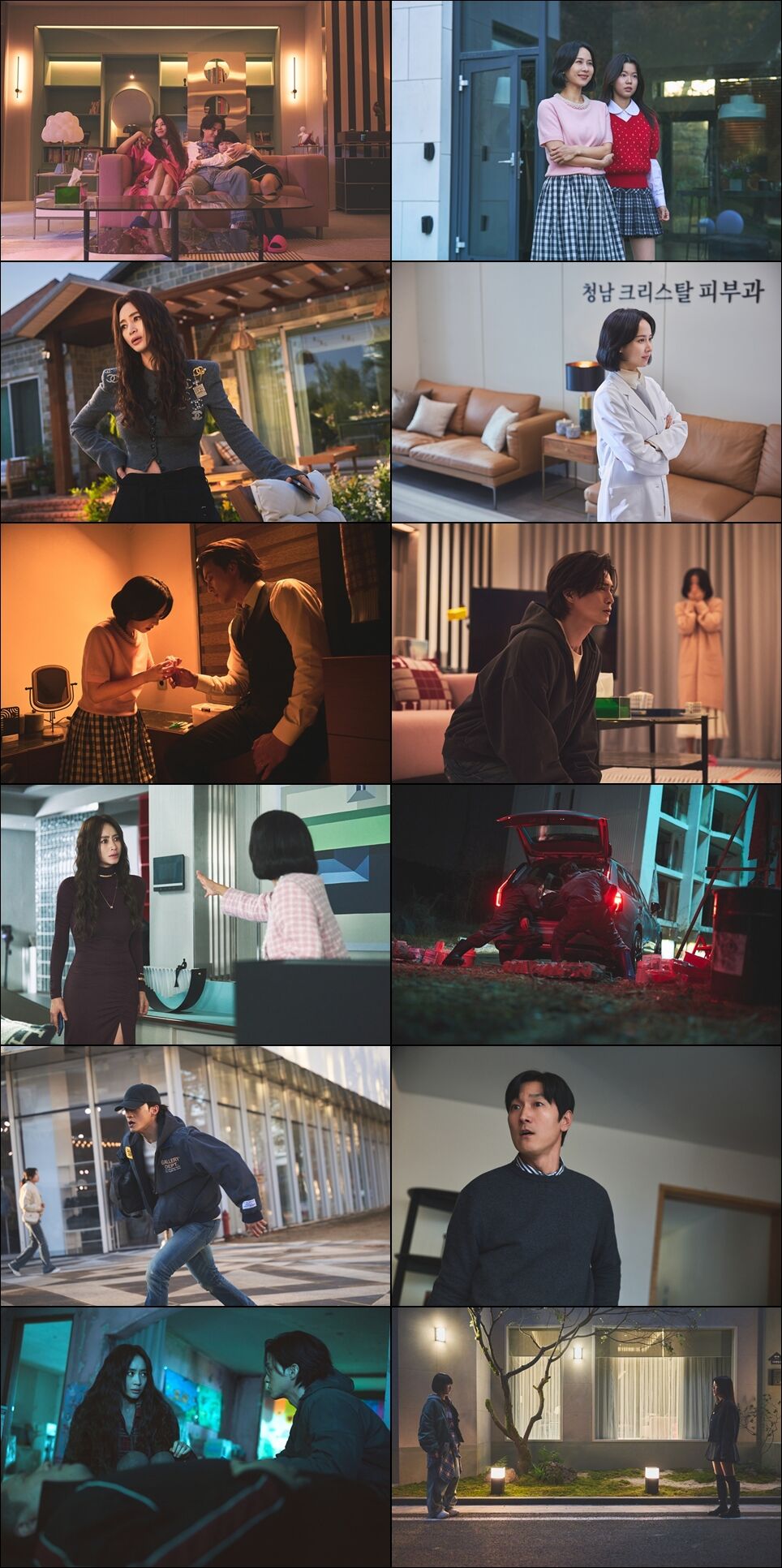 The Infidelity Is Not the Problem (Photo=Getty Images Korea)