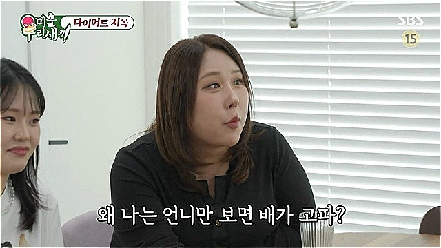 '미우새' 풍자, "1년 4개월째 다이어트로 33kg 감량"&middot;&middot;&middot;모벤져스, "초등학생 하나가 나왔다" 깜짝