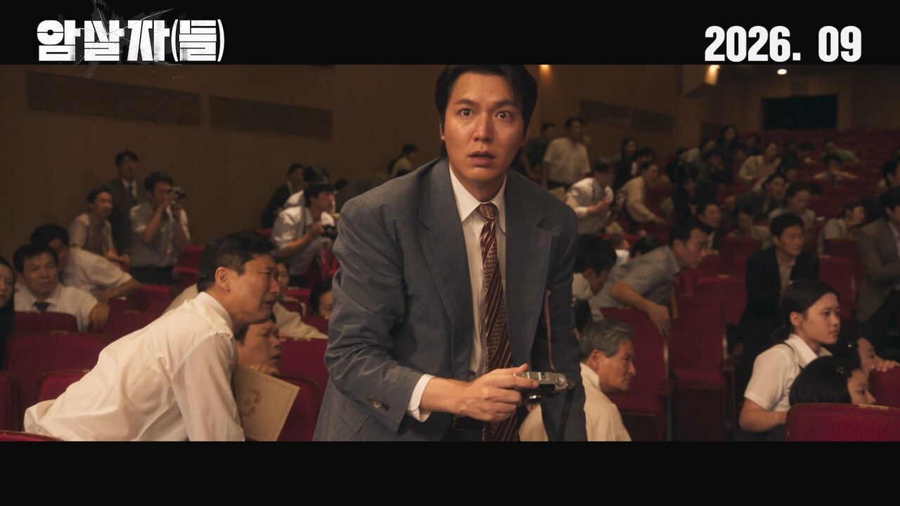 암살자들 (사진=게티이미지코리아)
