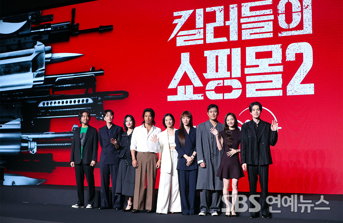 A Shop for Killers Season 2 (Photo=Getty Images Korea)