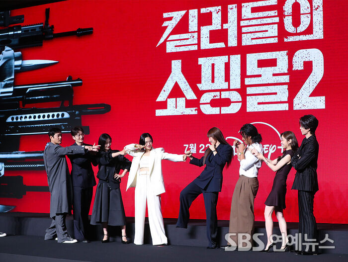 A Shop for Killers Season 2 (Photo=Getty Images Korea)