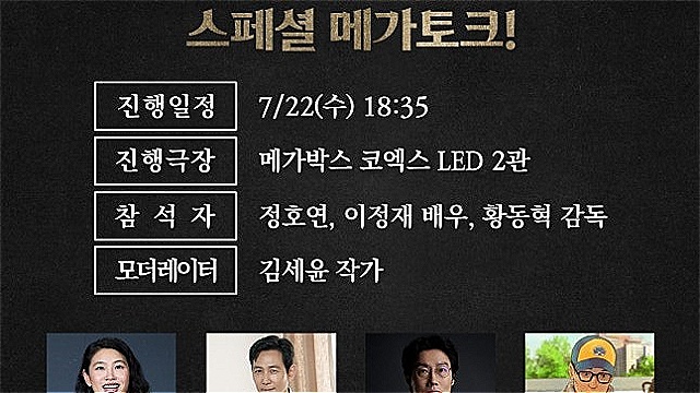 호프 오겜