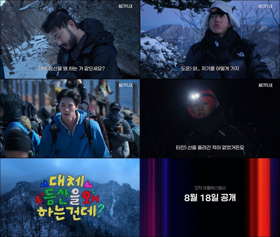대등왜 (사진=게티이미지코리아)