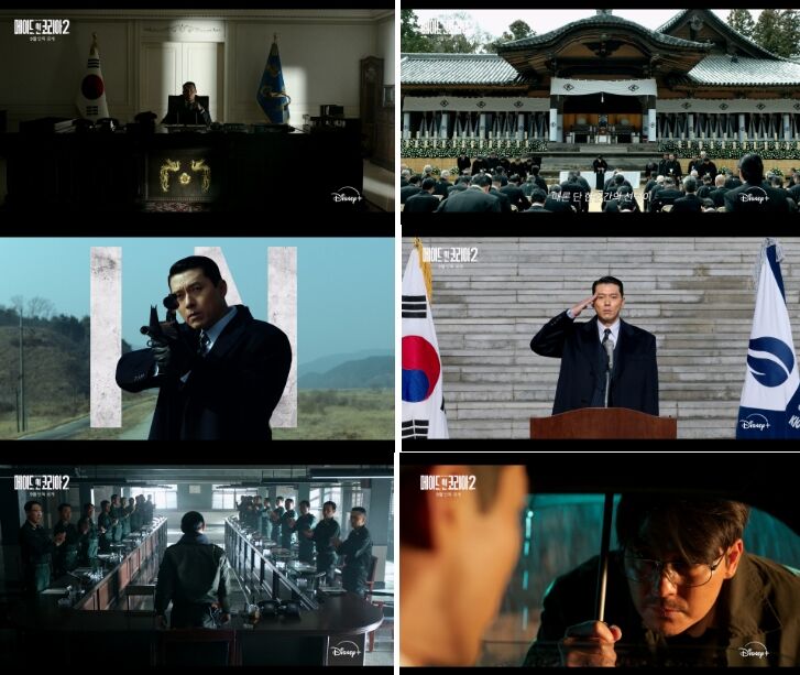 Made in Korea (Photo: Getty Images Korea)