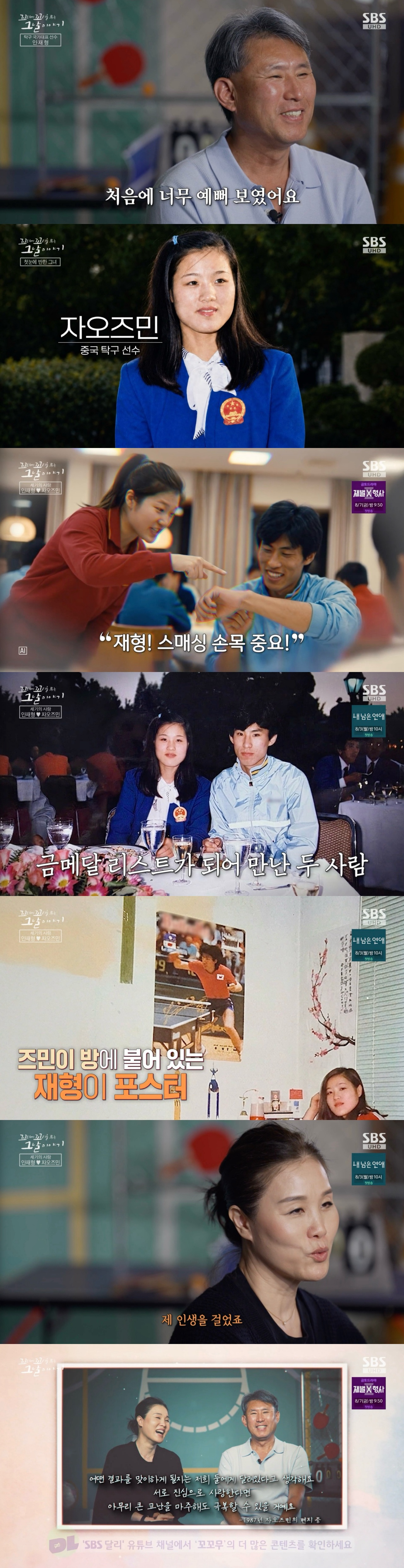 Tails of Tales (Photo=Getty Images Korea)