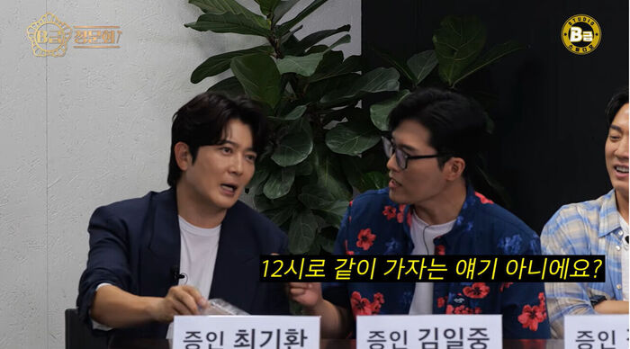 Choi Ki-hwan Bae Yong-joon (Photo: Getty Images Korea)
