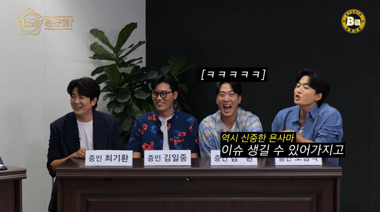 최기환 배용준 (사진=게티이미지코리아)