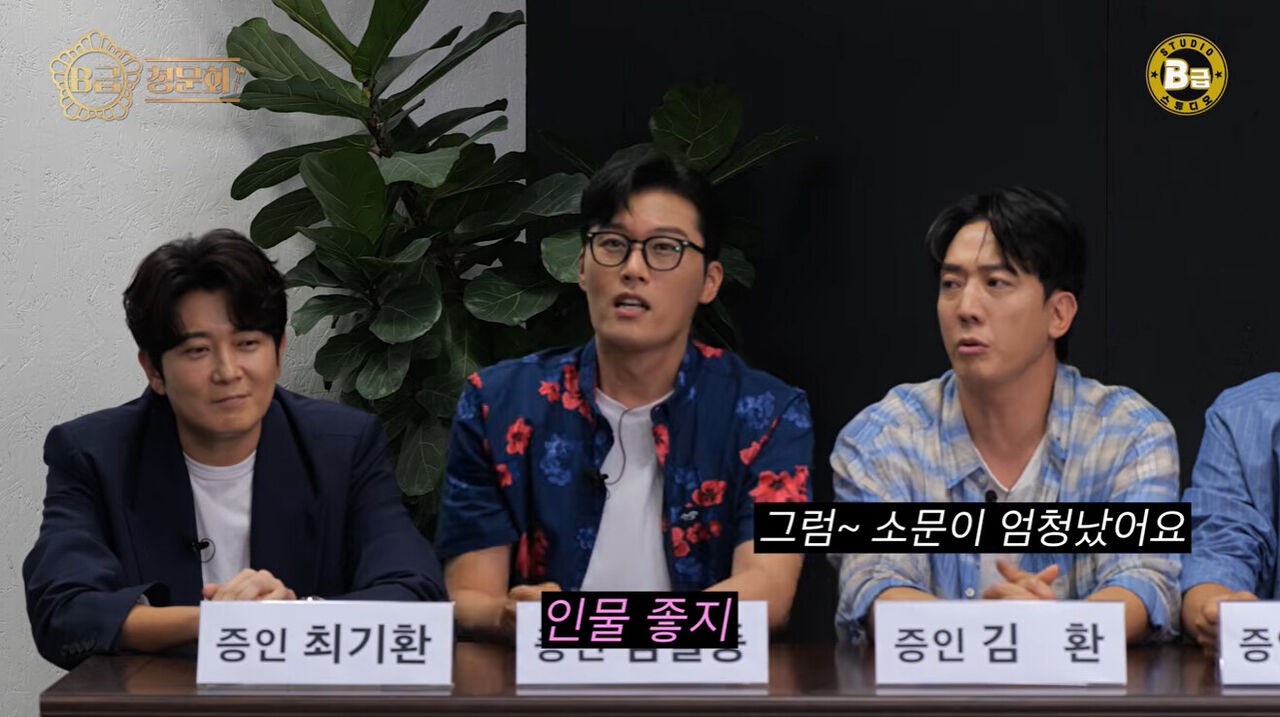 김일중 (사진=게티이미지코리아)