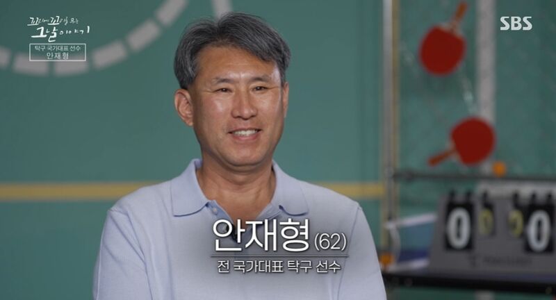 꼬꼬무 찐리뷰 (사진=게티이미지코리아)