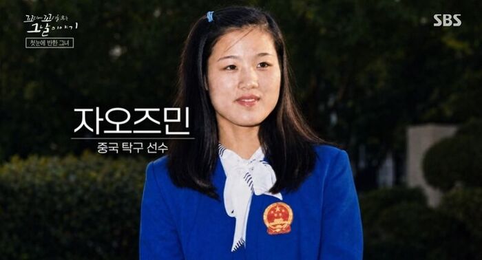 Kkokkomu Review (Photo: Getty Images Korea)