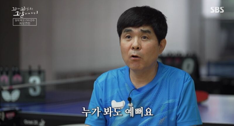 꼬꼬무 찐리뷰 (사진=게티이미지코리아)