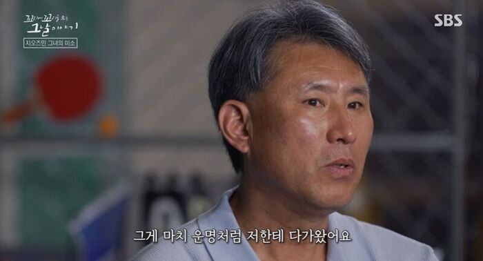 Kkokkomu Review (Photo: Getty Images Korea)