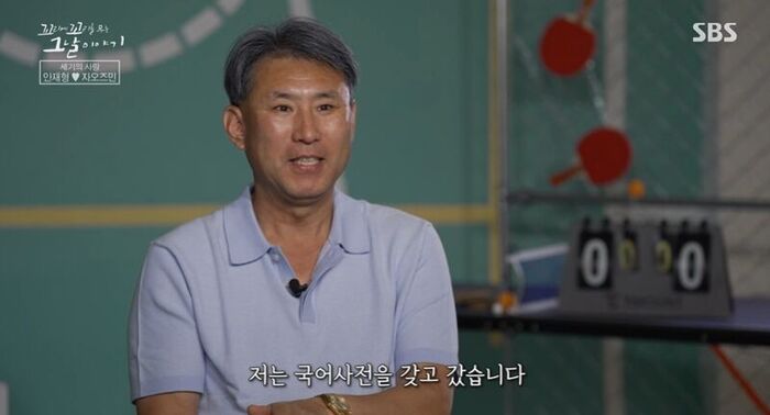 Kkokkomu Review (Photo: Getty Images Korea)