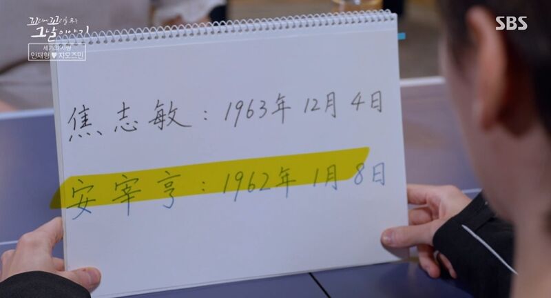 꼬꼬무 찐리뷰 (사진=게티이미지코리아)