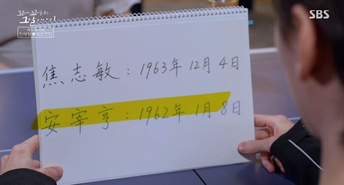 Kkokkomu Review (Photo: Getty Images Korea)
