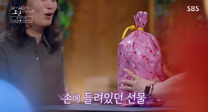 꼬꼬무 찐리뷰 (사진=게티이미지코리아)