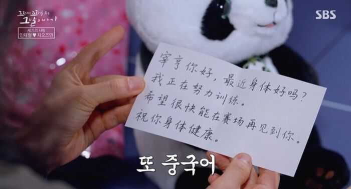 Kkokkomu Review (Photo: Getty Images Korea)