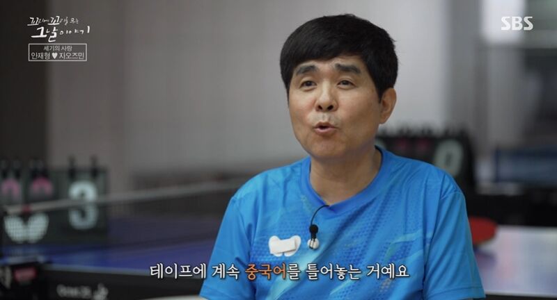 꼬꼬무 찐리뷰 (사진=게티이미지코리아)
