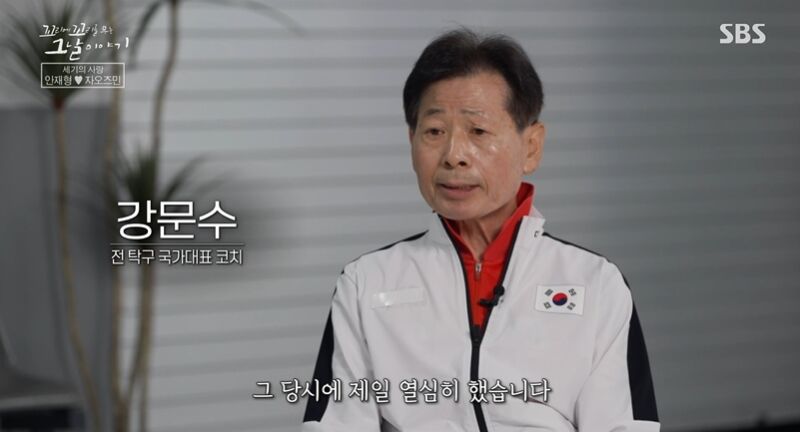 꼬꼬무 찐리뷰 (사진=게티이미지코리아)