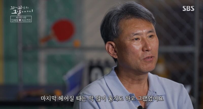 꼬꼬무 찐리뷰 (사진=게티이미지코리아)
