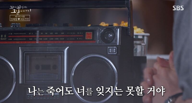 꼬꼬무 찐리뷰 (사진=게티이미지코리아)