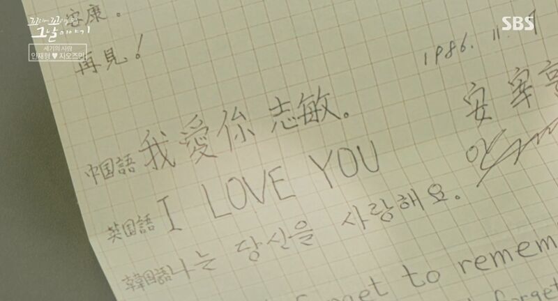 꼬꼬무 찐리뷰 (사진=게티이미지코리아)