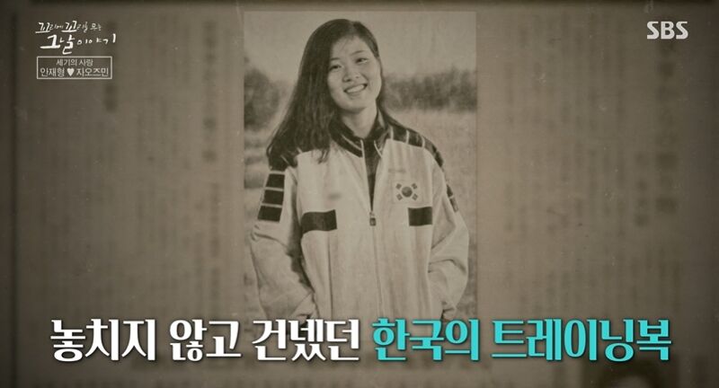 꼬꼬무 찐리뷰 (사진=게티이미지코리아)