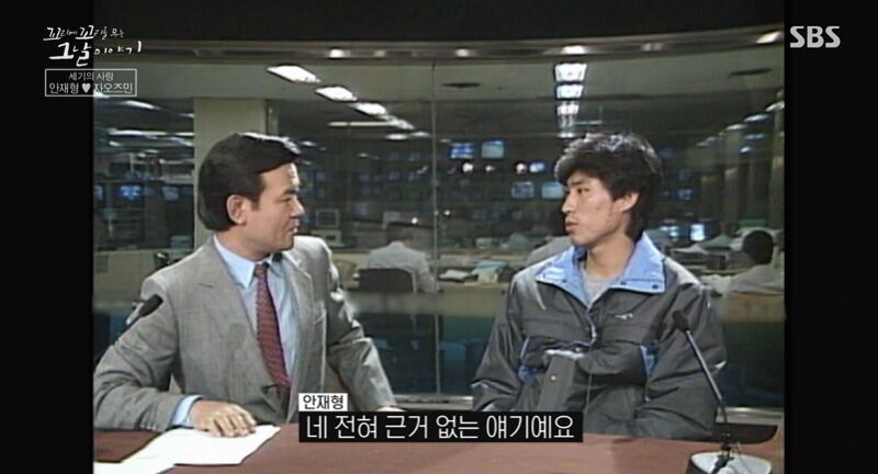 꼬꼬무 찐리뷰 (사진=게티이미지코리아)