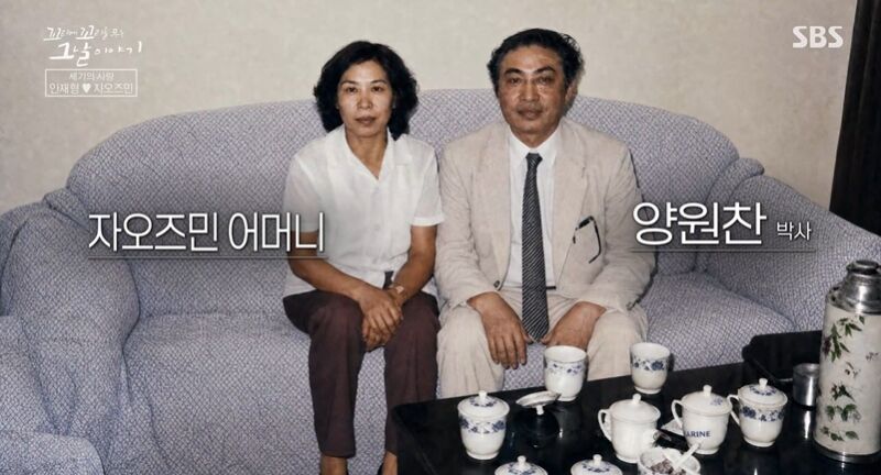 꼬꼬무 찐리뷰 (사진=게티이미지코리아)