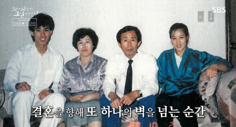 꼬꼬무 찐리뷰 (사진=게티이미지코리아)