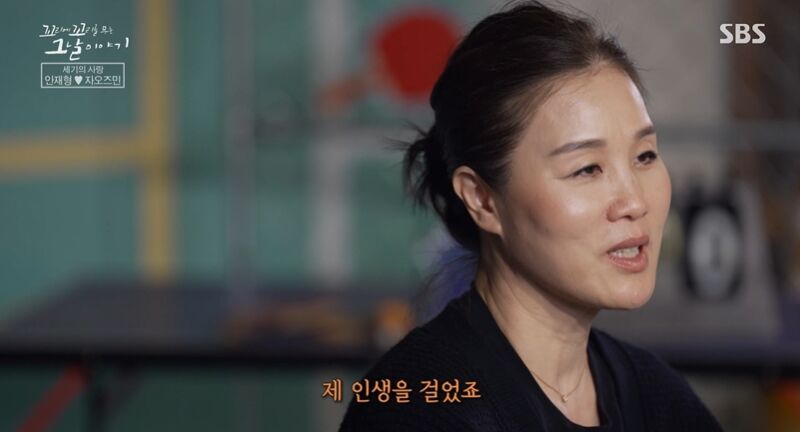 꼬꼬무 찐리뷰 (사진=게티이미지코리아)