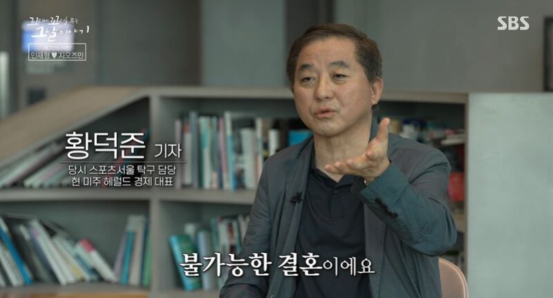 꼬꼬무 찐리뷰 (사진=게티이미지코리아)
