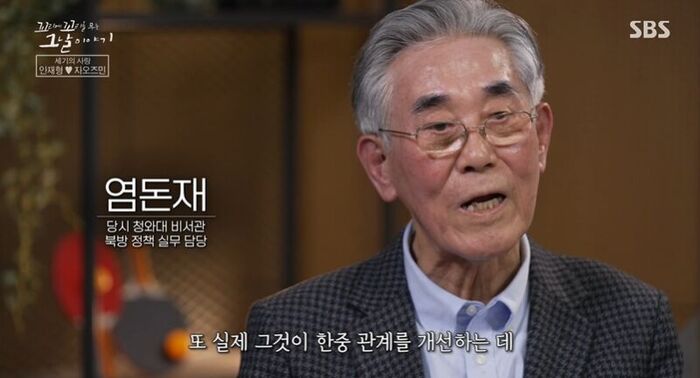 The Story of the Day When the Tail Bites the Tail Review (Photo: Getty Images Korea)