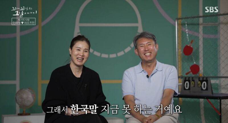 꼬꼬무 찐리뷰 (사진=게티이미지코리아)