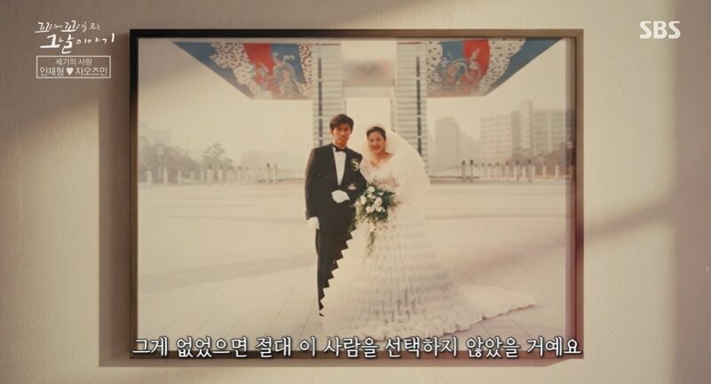 꼬꼬무 찐리뷰 (사진=게티이미지코리아)