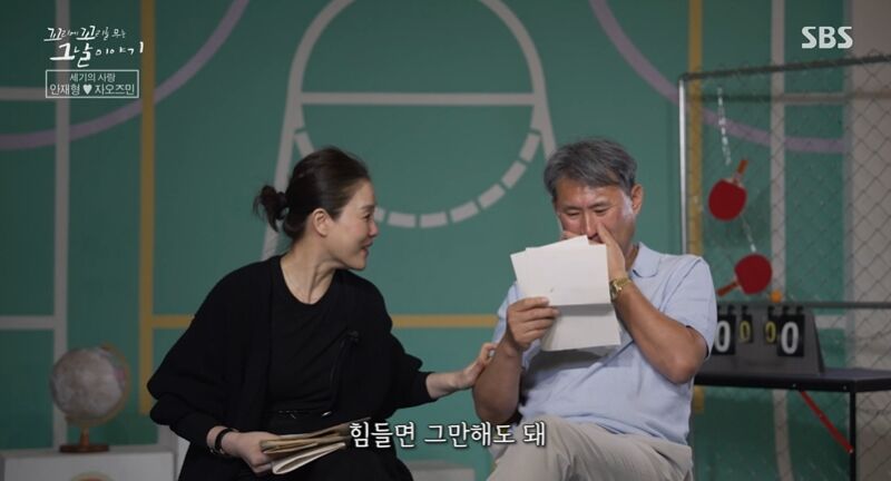 꼬꼬무 찐리뷰 (사진=게티이미지코리아)
