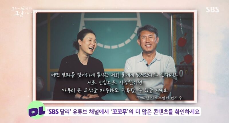 꼬꼬무 찐리뷰 (사진=게티이미지코리아)