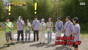 '런닝맨' 양세찬, 강훈과 우승 "지예은에게 버려진 남자들"