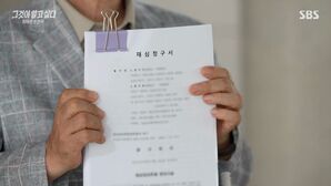 '그알' 위증을 한 것은 경찰인가, 목격자인가&hellip;교통사고의 진실