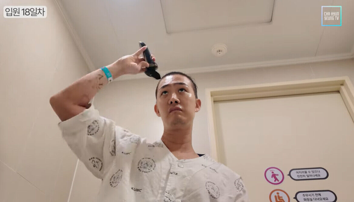 차현승 선미 (사진=게티이미지코리아)