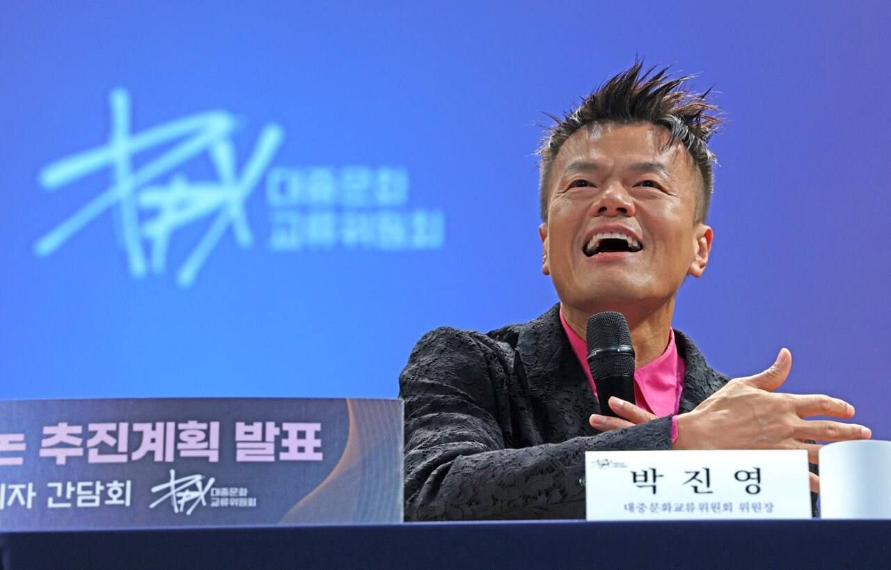 대중문화교류위원회 박진영 (사진=게티이미지코리아)