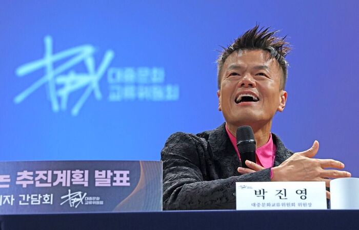 Park Jin-young of the Presidential Committee on Pop Culture Exchange (Photo: Getty Images Korea)